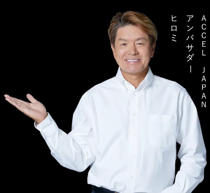 akahosi