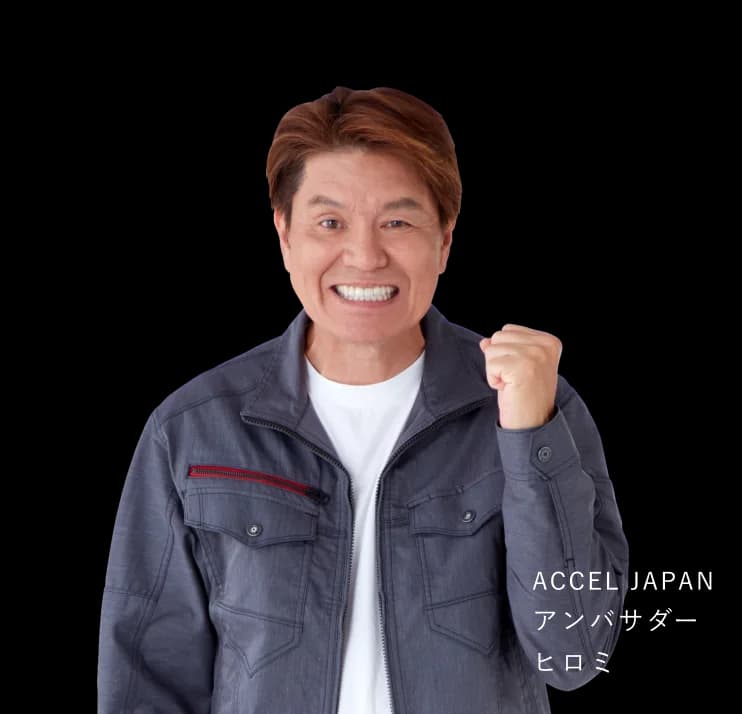akahosi